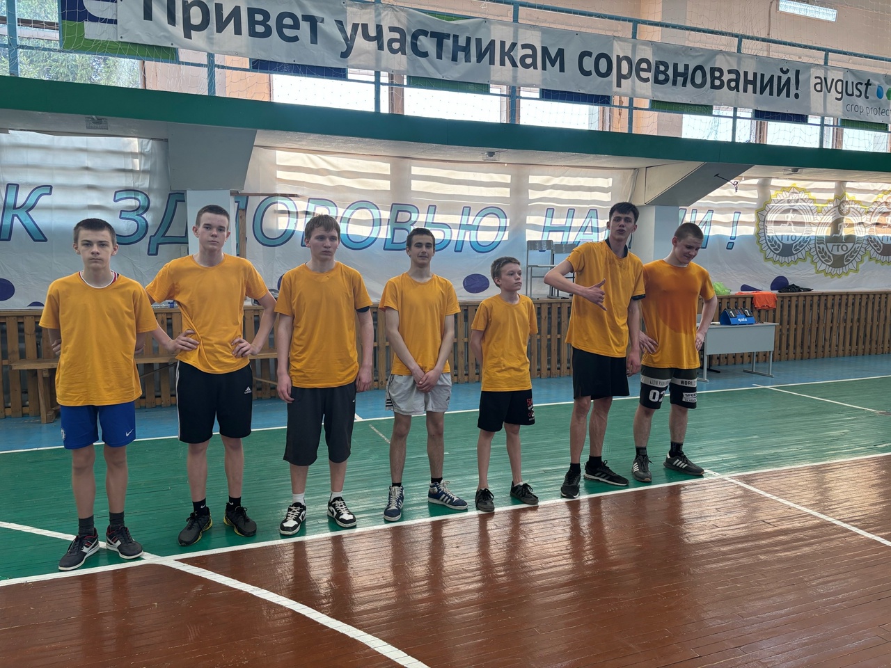 Мини - футбол.