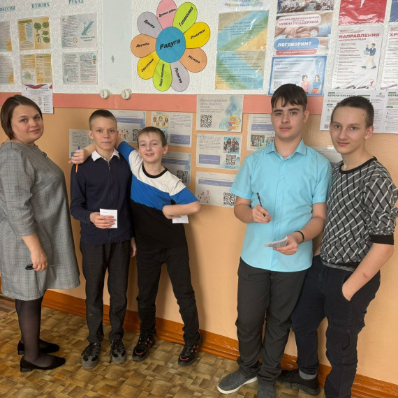 Международный день родного языка.